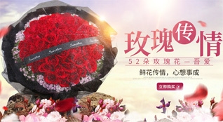 湖南永州祁阳县文明镇李子冲村鲜花速递